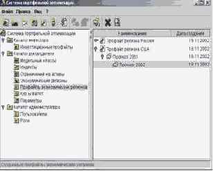Модуль данных по индексам и модельным классам