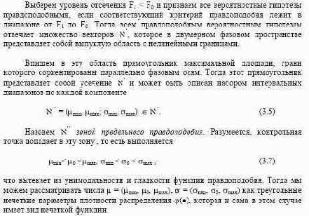 ����� ��������� ������� � �� ��������������