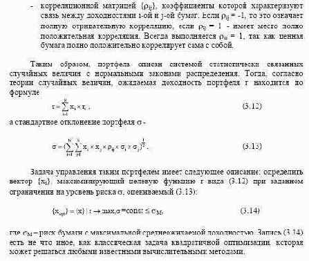 �������-������������� ����������� ���������� ��������