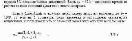 ��������� ������������ ���������� ��������� ��������