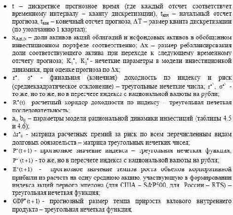 В зависимости от типа индекса,