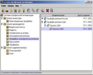 ����������� ������� ��� ��������� ����������� �����������