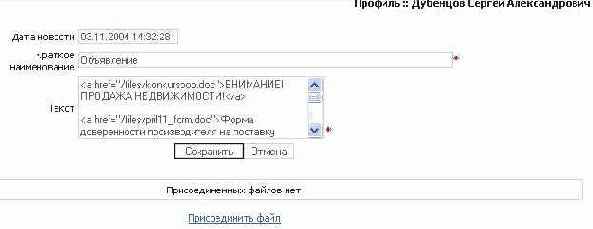 ������� �������