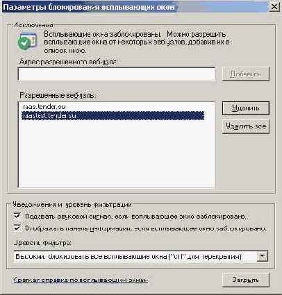 ����������� �������