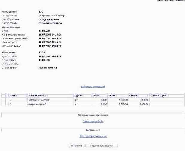 ������� ������