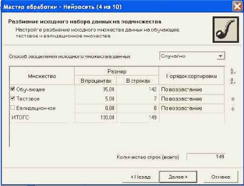 Пример решения задачи