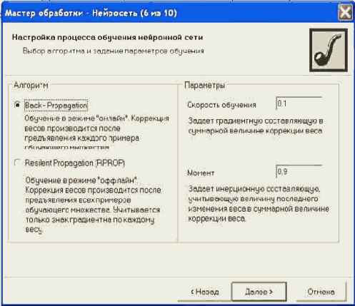 Пример решения задачи