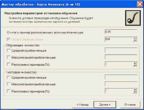 �������� ���� ��������