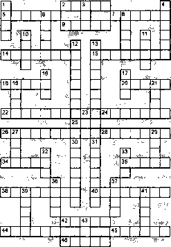 Яшин Б. Л. - Задачи и упражнения по логике