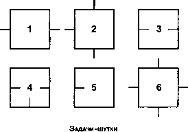 Яшин Б. Л. - Задачи и упражнения по логике