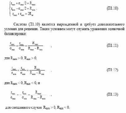 ������ � �������� ��� ���� 5