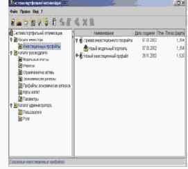 ���������� ���������