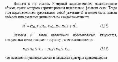 ������������� ������������� � ��������� �����������