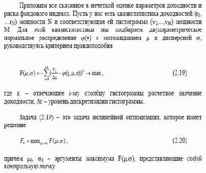 ������������� ������������� � ��������� �����������