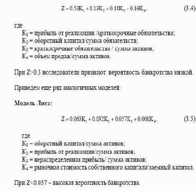 ���������� ���������� � ������������ �������� 