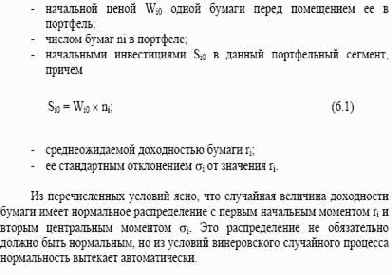 �������� ����������� ��������� ��������