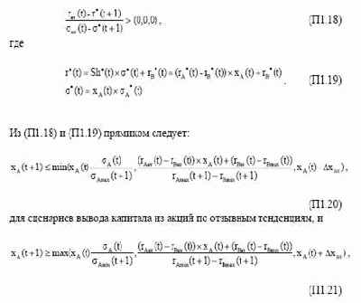 ������ � �������� ��� ���� 5