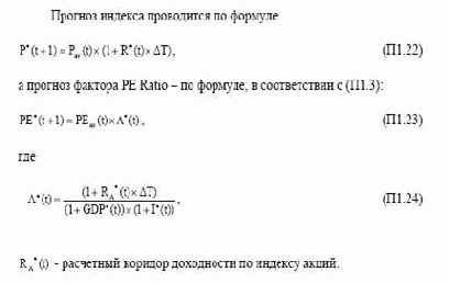 ������ � �������� ��� ���� 5