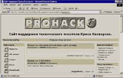 ����������� ������� ��� SQL-injecting