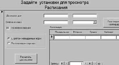 Базы данных. Создание форм и отчетов