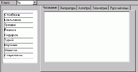 Базы данных. Создание форм и отчетов