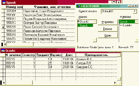 ������������� ����������� ������� BROWSE � EDIT ��� ������ � ��������� ����