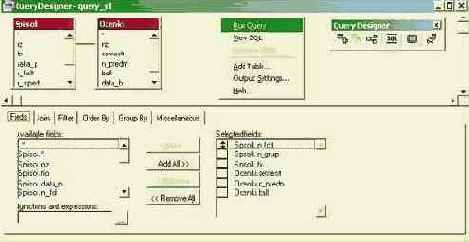 ����� ������ �� ���� � �������������� SQL-��������