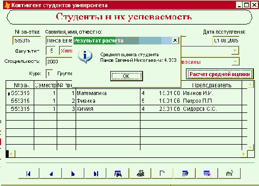 ������ ����������� ������� ��� ������ � ����� ������