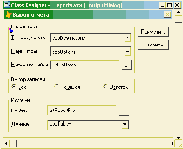������ � ����� ������ � �������������� �������� �����