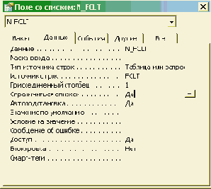 ���������� �������� ���� ��� ������ � ����� ������