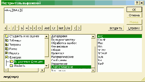 ���������� �������