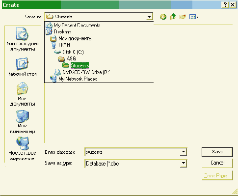 �������� ���� ������