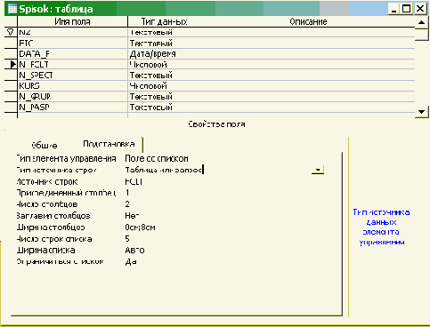 ����������� ����� ������ � ���������