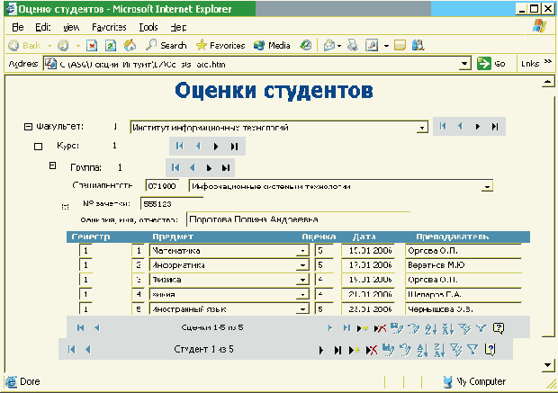 �������� ������� � ������