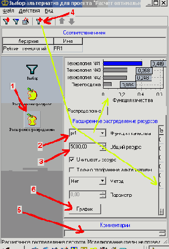 �������� (��������� � ������)