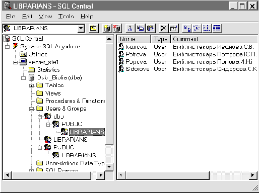 ����������, ���������� � �������� ������