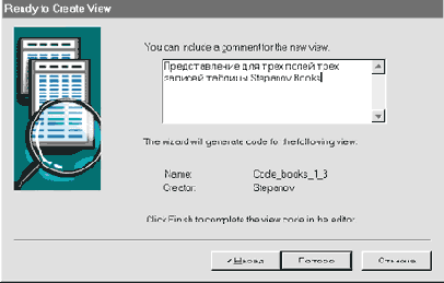 �������� �������������