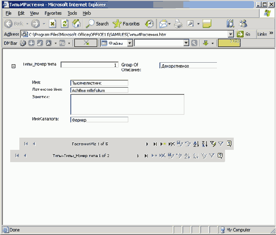 �������� �������� � ������������
