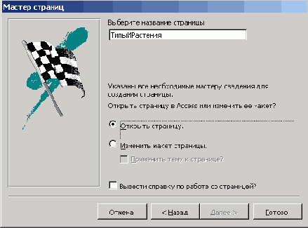 ���������� �������� �����