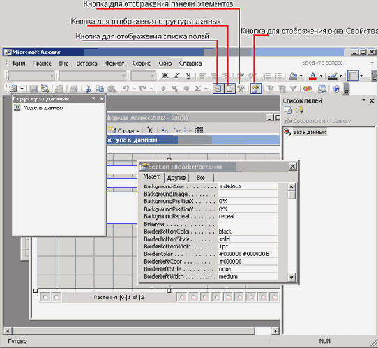 �������� � ������ ������������