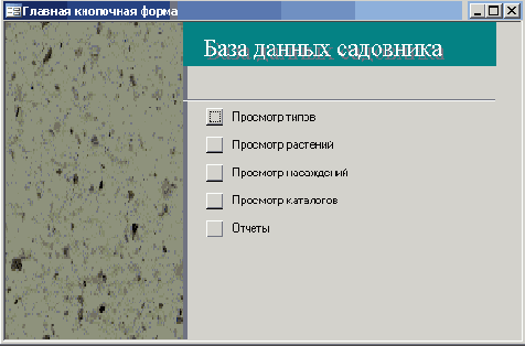 �������������� ��������� �����