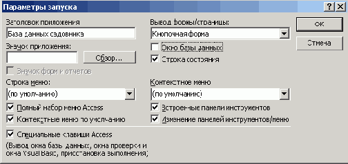 ������� ��������� �������