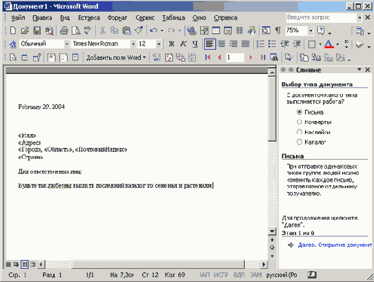 �������� �������� ����� ������ � ���� �����
