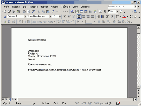 ����� �������� �������� ��� ������