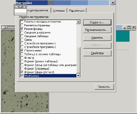 ���� ��� �������� ����� ������ ������������