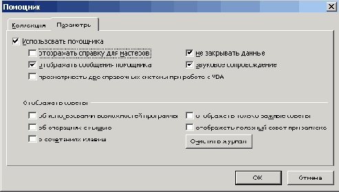 ���� ��������� ���������� ���������