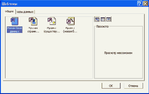 ���������� ���� �������