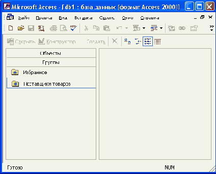 ���� ������� Microsoft Access