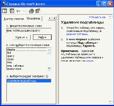 ���� ��������-������� ���������