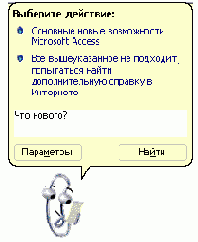 ������� ��������� ����������� ���� ��������